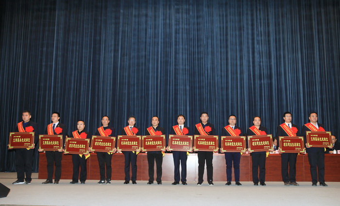2改革轉(zhuǎn)型、項目建設(shè)、文明服務(wù)先進單位.jpg