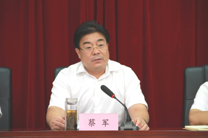 蔡軍同志進行總結(jié)講話.jpg